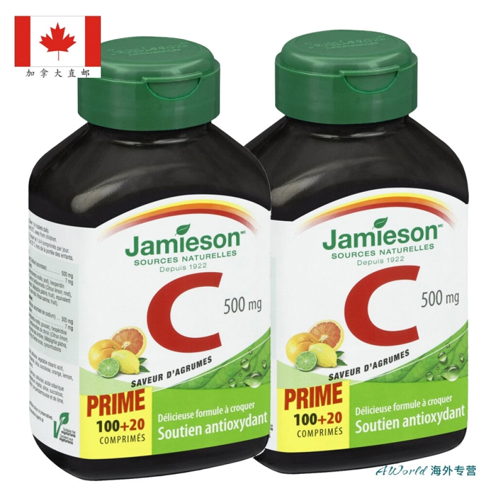 【加拿大直邮】Jamieson健美生维生素C柑橘味咀嚼片120片2瓶一组 【加拿大直邮】Jamieson健美生维生素C柑橘味咀嚼片120片2瓶一组
