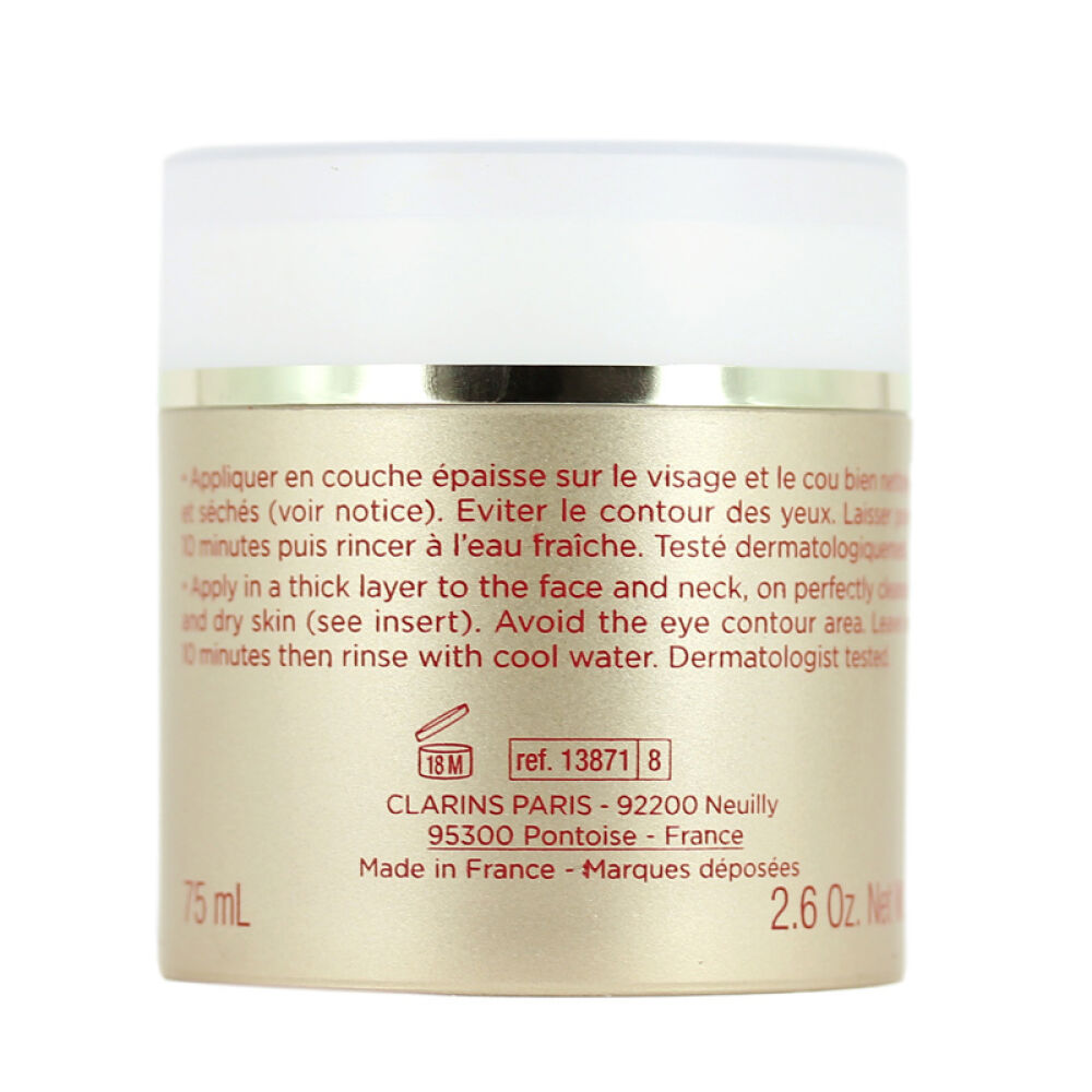 【法国进口】Clarins娇韵诗明眸紧致精华露20ml慕丝面膜V脸75ml