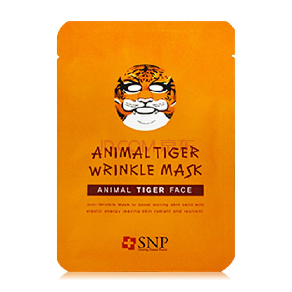 【满199减100】SNP药妆动物面膜贴系列护肤必备保湿补水老虎动物面膜五片装