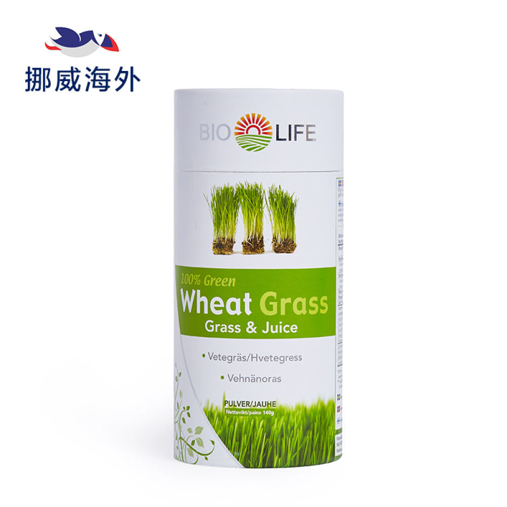 挪威原装进口Biolife小麦草精华粉排毒解毒养颜减肥