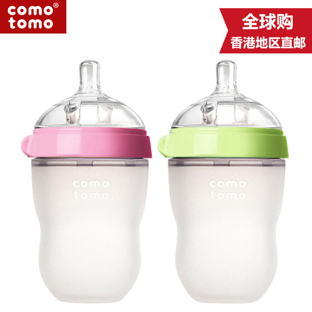 美国进口comotomo可么多么奶瓶单瓶装颜色随机