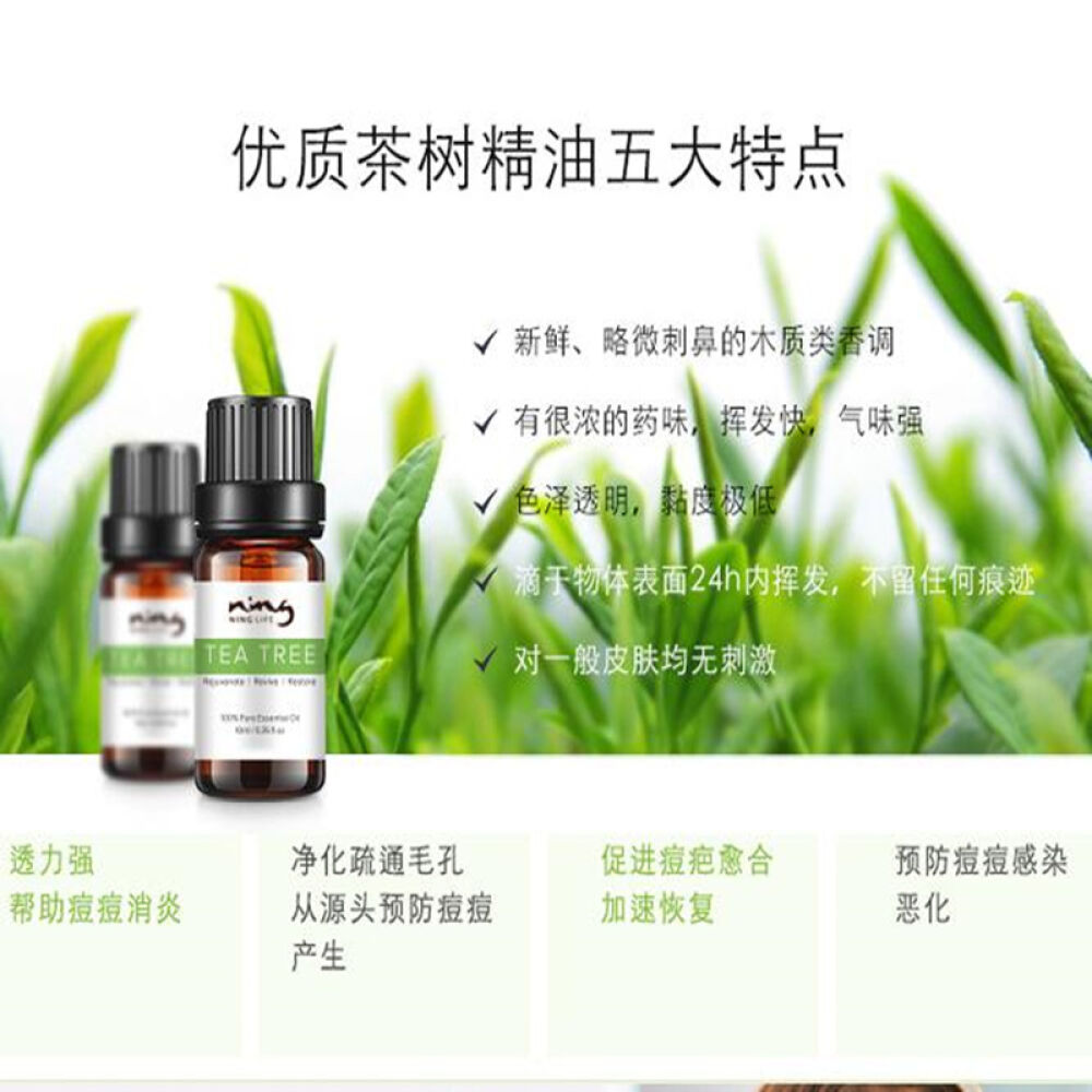 澳洲进口Expressions爱碧生单方精油套装薰衣草茶树按摩助眠平痘淡印精油熏衣草薰衣草精油+茶树精油