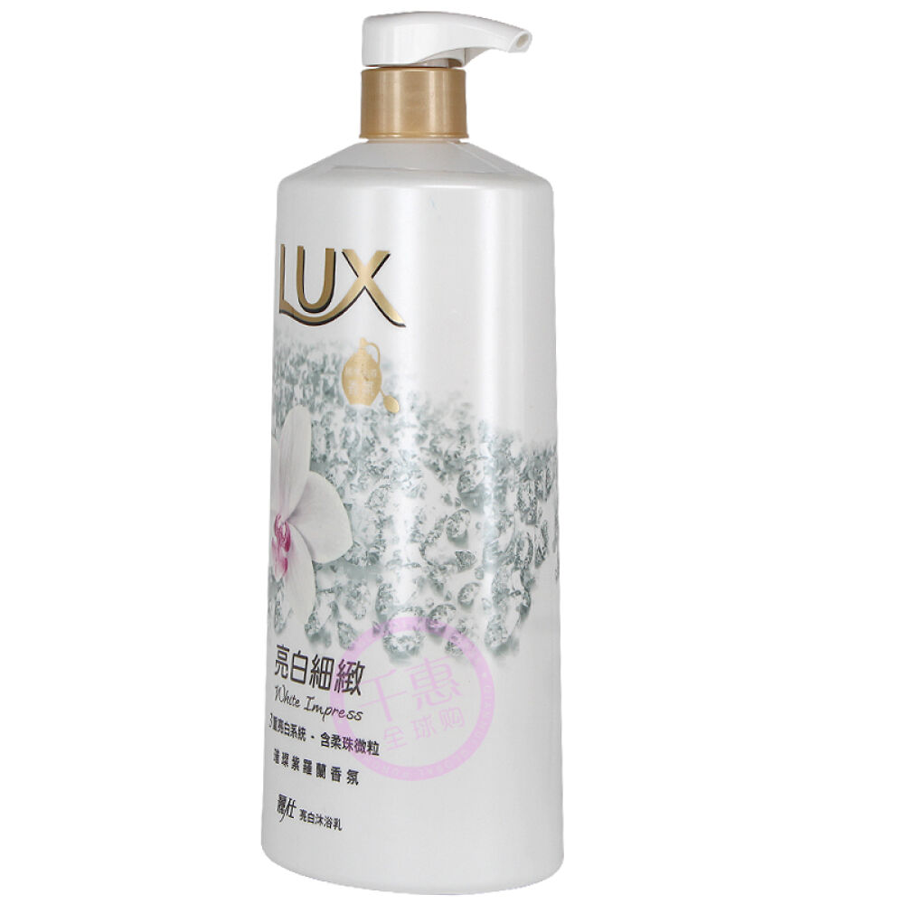 香港直邮LUX力士沐浴露亮白细致紫罗兰2瓶