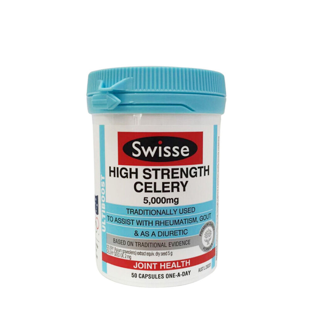 澳洲swisse高浓度芹菜籽西芹籽缓解关节炎降低血压血脂降尿酸药一瓶装