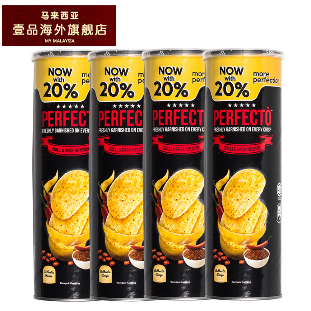 马来西亚进口Perfecto香辣口味薯片120gx4罐