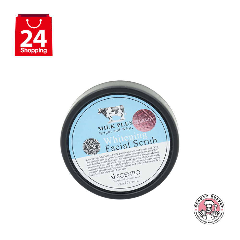 【两瓶减10元】泰国牛奶洗面奶BeautyBuffetQ10系列护肤品嫩白补水保湿牛奶去角质磨砂膏