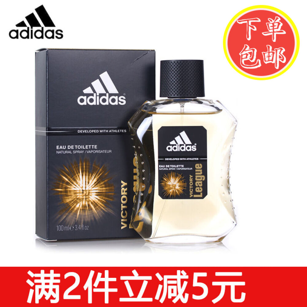 阿迪达斯香水Adidas男士香水阿迪香水冰点激情100ML征服100ml 阿迪达斯香水Adidas男士香水阿迪香水冰点激情100ML征服100ml