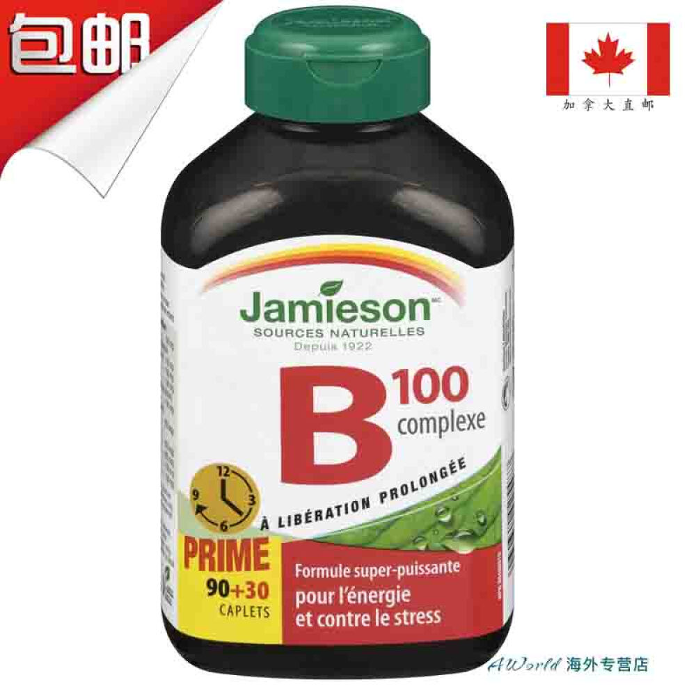【加拿大直邮】Jamieson健美生复合维生素B族片B100长效缓释型120片