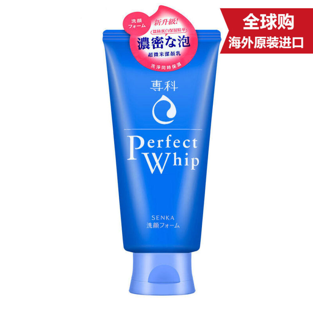 Shiseido资生堂洗颜专科柔澈泡沫洁面乳120g8310/4915