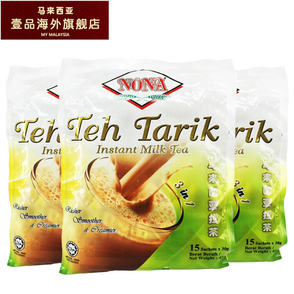 【马来西亚进口】Nona安娜3合1马来西亚拉茶（450gx3袋）