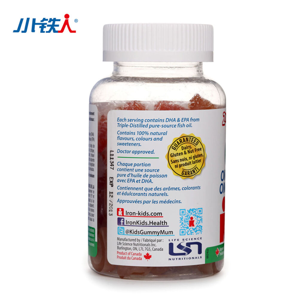 【全球购】加拿大直邮小铁人dhaomega-3深海鱼油婴幼儿童果胶成长软糖60粒