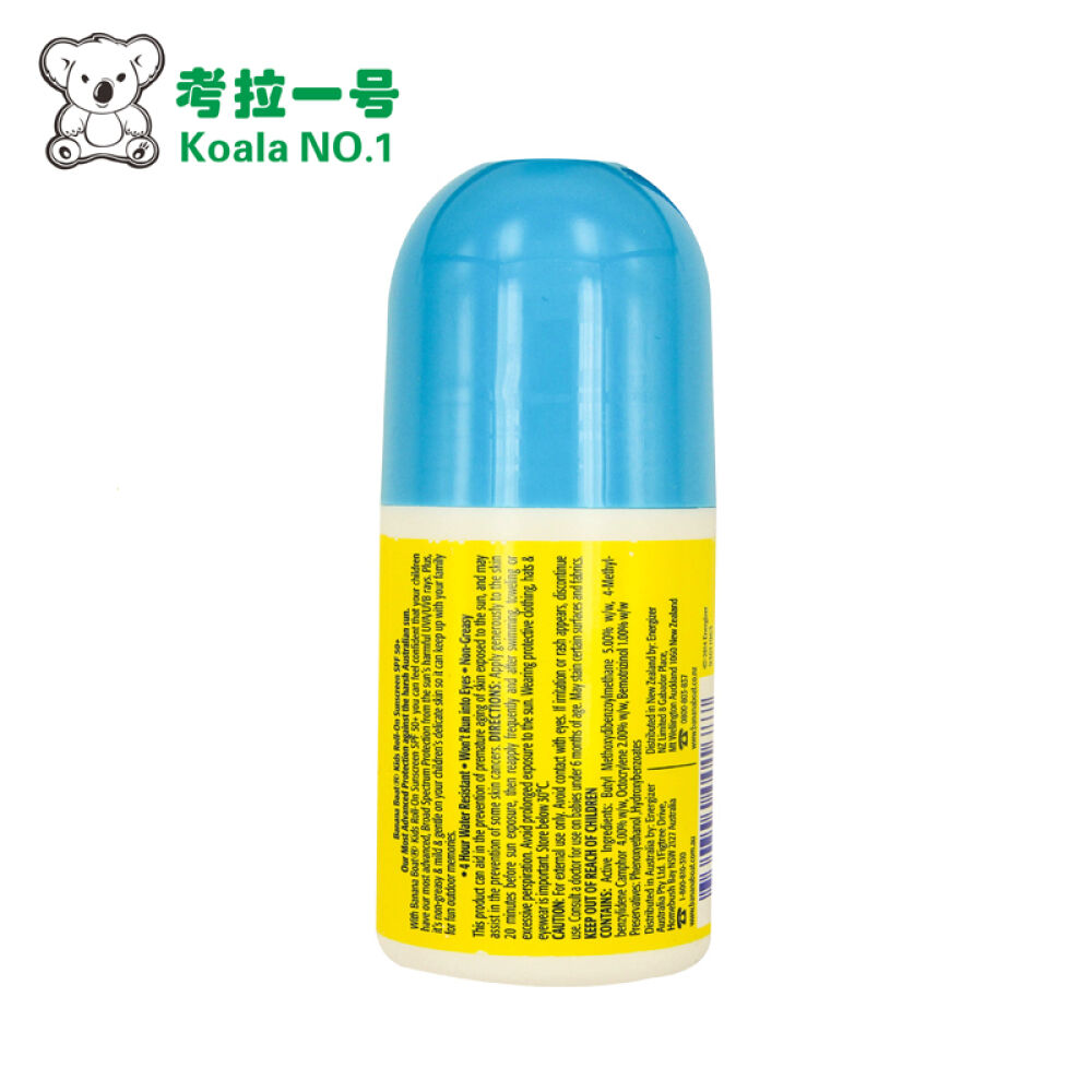 【全球购】澳洲直邮BananaBoat香蕉船防晒系列香蕉船儿童防晒霜走珠75ml
