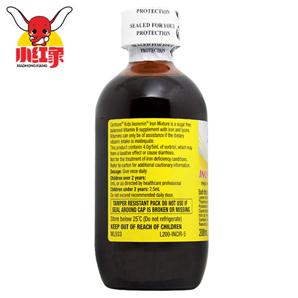 【小红象】新西兰centrumkids善存儿童婴幼儿VB+补铁口服液200ml樱桃味2瓶