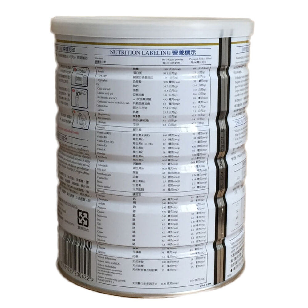 【全球购】台湾地区卡洛塔妮karihome羊奶粉婴幼儿羊奶粉新西兰原装进口奶粉卡洛塔妮1段900克