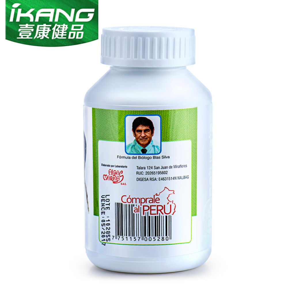 Bionaturista秘鲁原装进口玛卡胶囊黑玛咖男性保健品补肾壮阳固精玛卡精片玛卡干片黑玛卡120粒一瓶装钢硬如铁