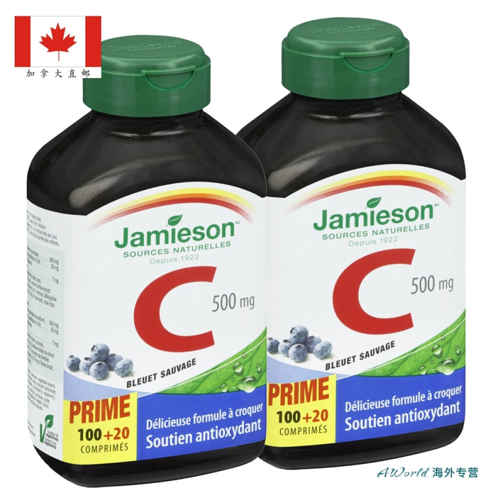 【加拿大直邮】Jamieson健美生维生素C蓝莓味咀嚼片120片2瓶一组 【加拿大直邮】Jamieson健美生维生素C蓝莓味咀嚼片120片2瓶一组