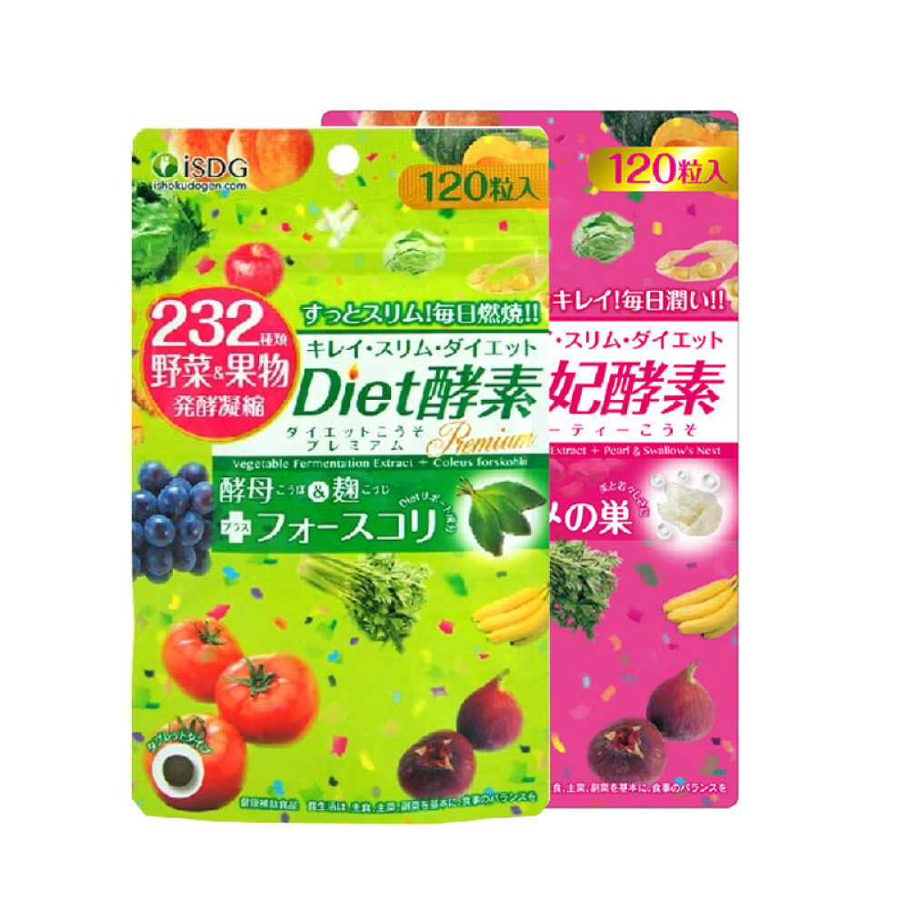 日本isdgdiet酵素爽快果蔬酵素减肥酵母套装燃脂瘦身120粒*2袋diet