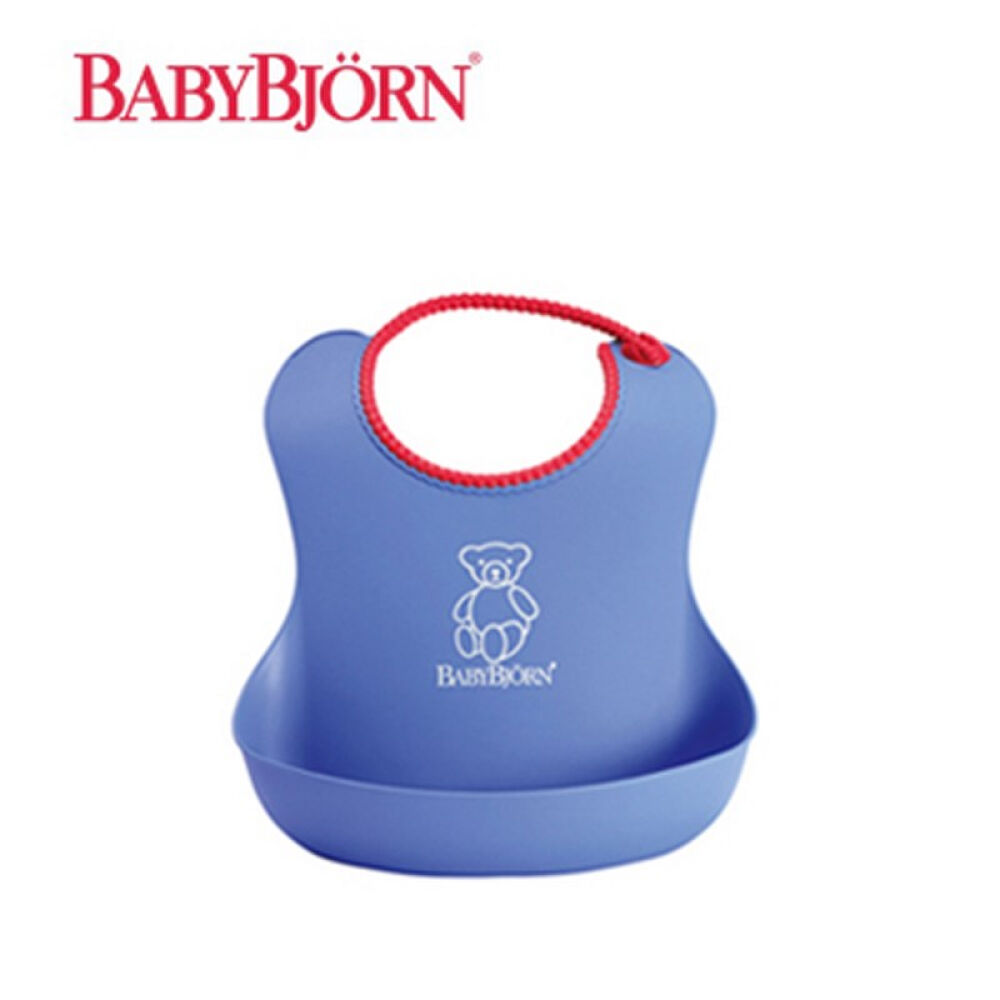 包邮【全球购】美国品牌瑞典制造BabyBjorn婴儿防水围兜围嘴软胶饭兜蓝色拆单