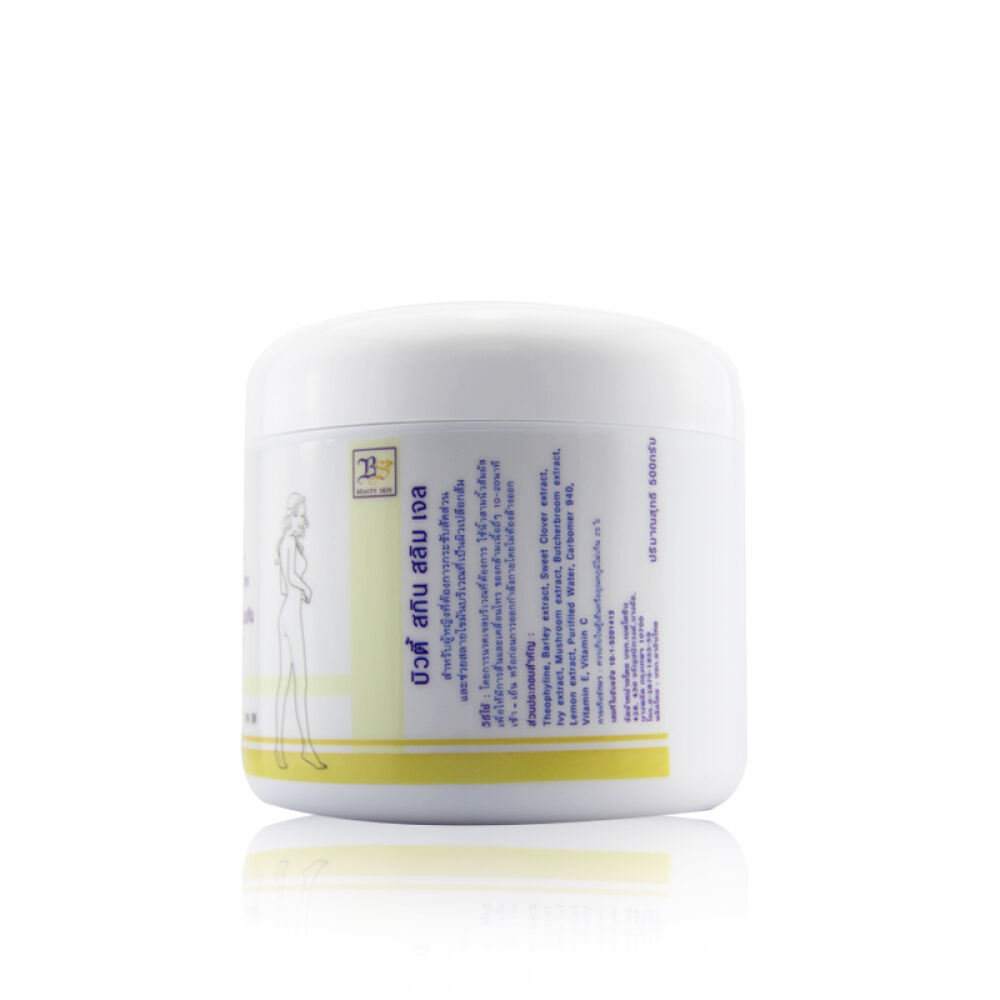 泰国进口然禧YANHEE霜500G如新