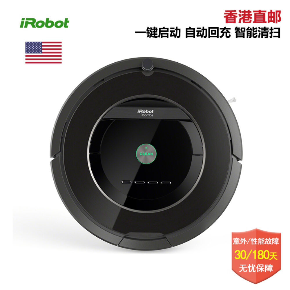 艾罗伯特(iRobot)880超薄家用智能扫地机器人吸尘器一键启动自动回充