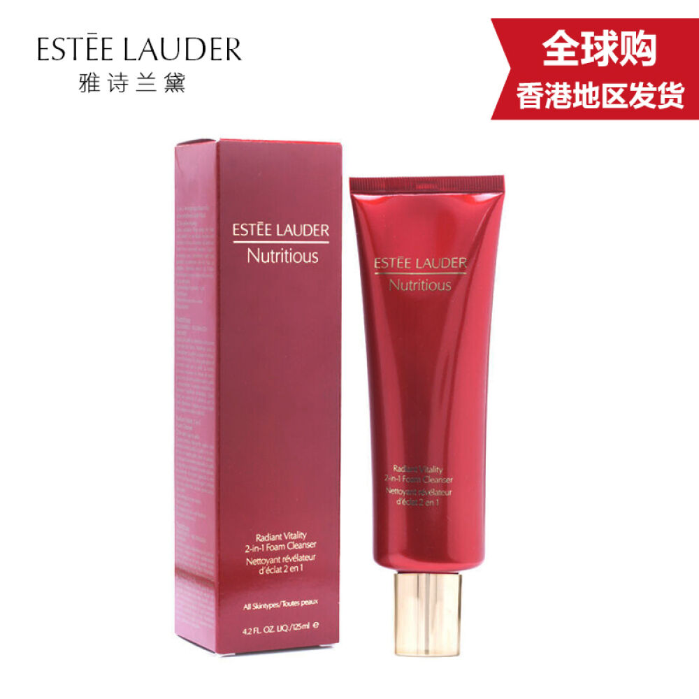 香港地区直邮雅诗兰黛esteelauder鲜亮焕采红石榴滋润系列鲜亮焕采红