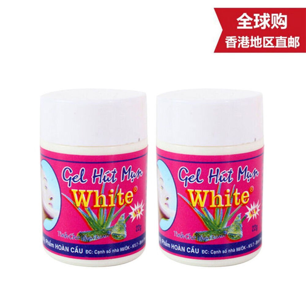 white泰国芦荟胶撕拉式收缩毛孔去黑头粉刺白头男女通用两瓶装