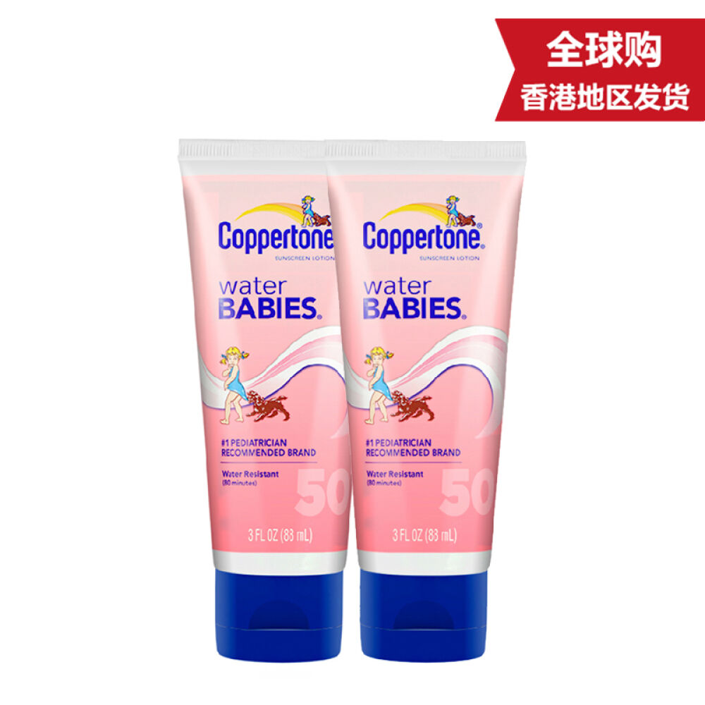 【美国原装进口】水宝宝(coppertone)防晒霜spf50儿童