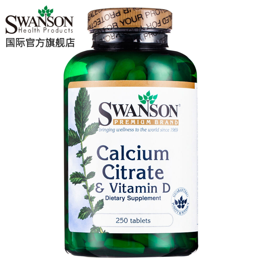 【三免一】Swanson斯旺森柠檬酸钙片孕妇钙片中老年成人儿童无糖钙片加维生素D易吸收1瓶装