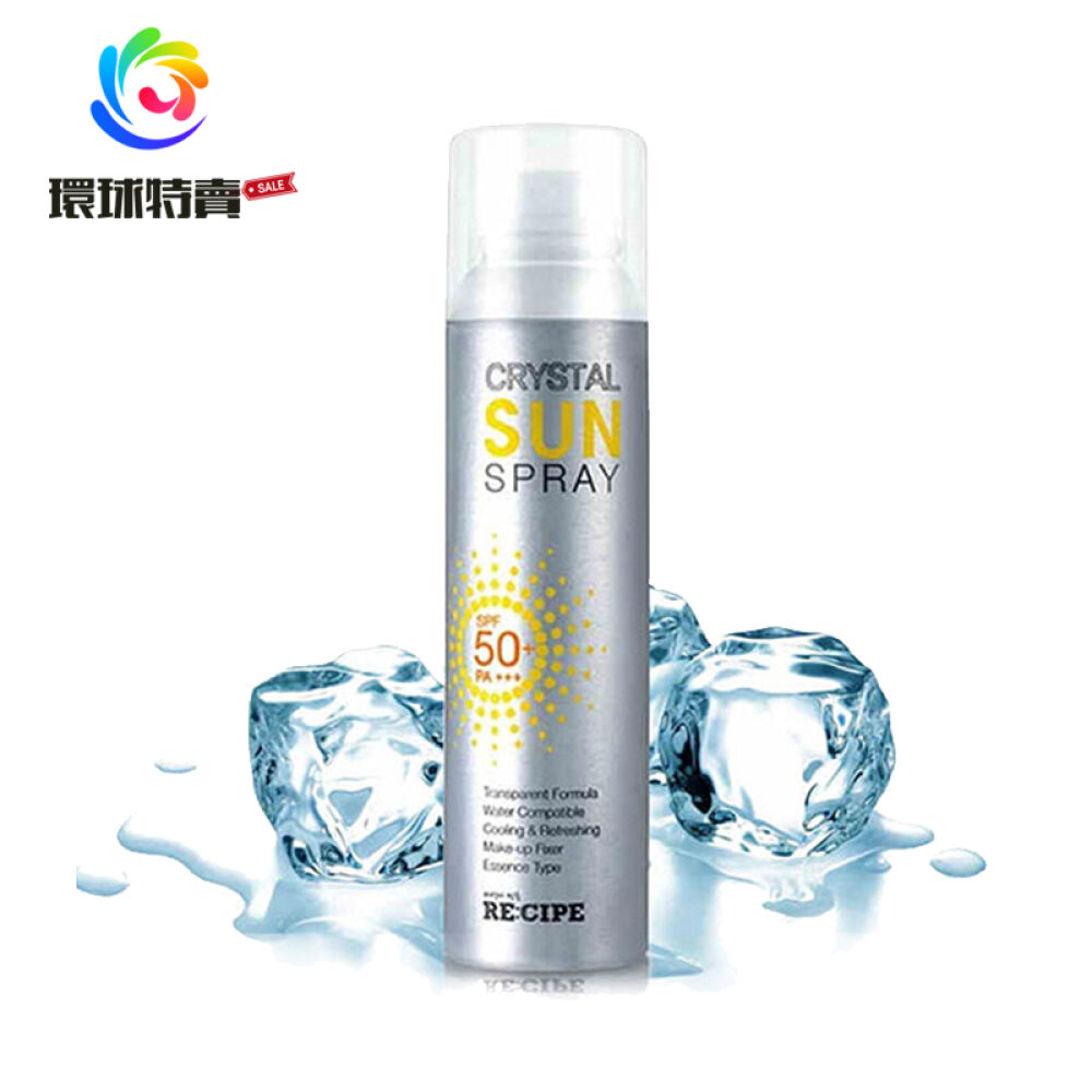 【韩国或香港放心直邮】RE:CIPE韩国水晶防水隔离防晒喷雾SPF50PA+++2瓶优惠价