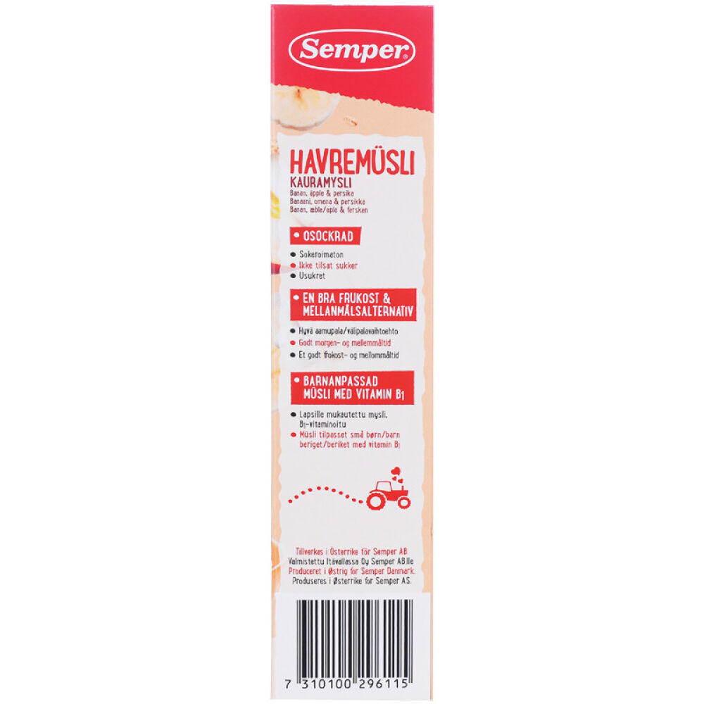 丹麦原装进口【森宝Semper】儿童有机燕麦水果什锦早餐1岁+香蕉苹果和桃子味1盒国内现货
