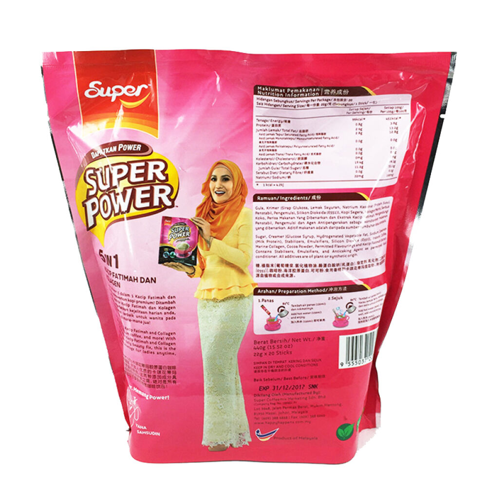 【马来西亚进口】超级力量5合1卡琪花蒂玛胶原蛋白咖啡（440gx3袋）