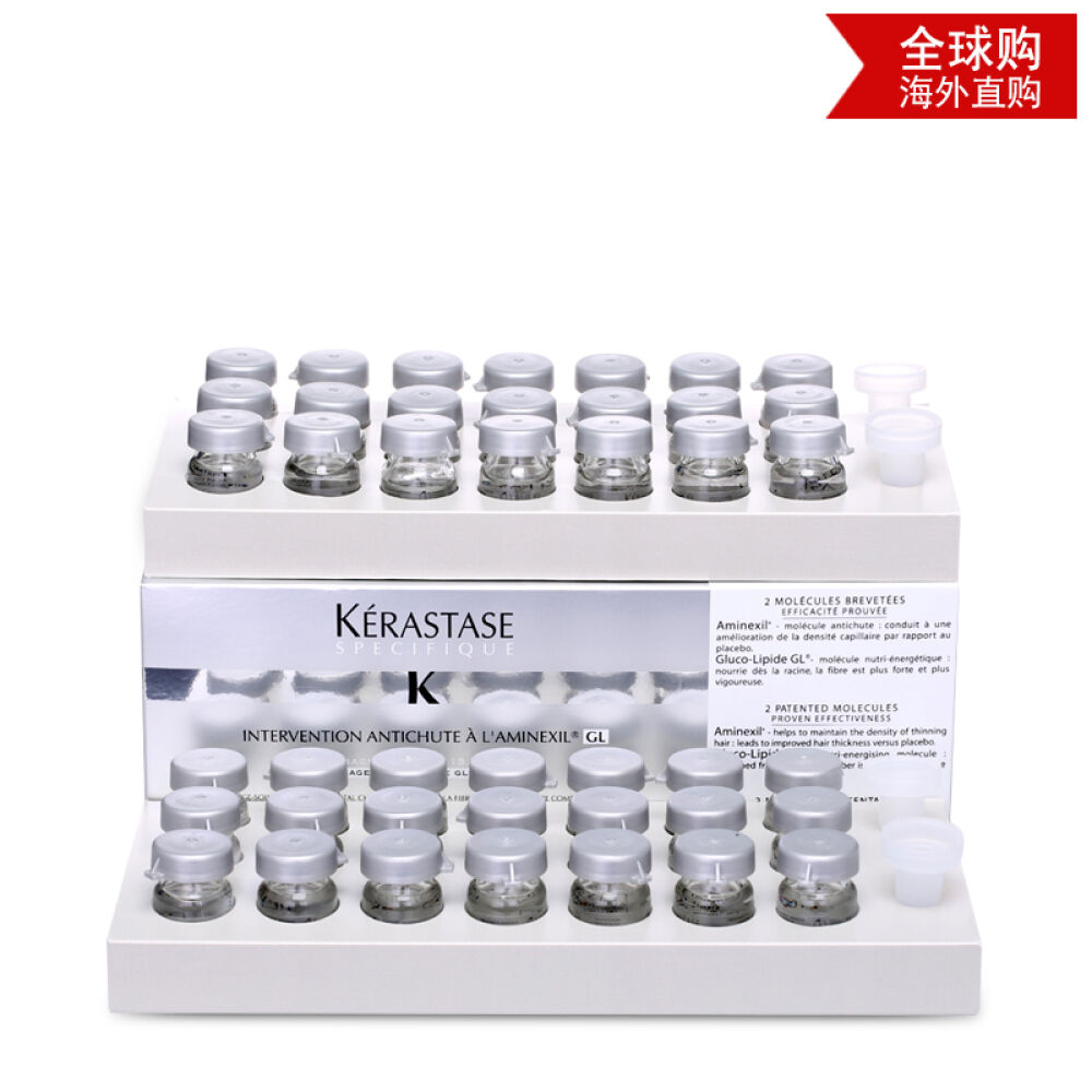 卡诗防脱发护发露6ml*10支/防脱发精华液6ml*42防脱精华6ml*42