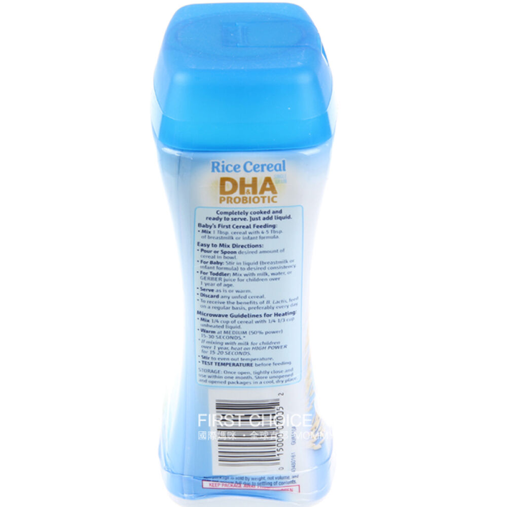 美国嘉宝GerberDHA大米米粉1段227g4个月以上2件装