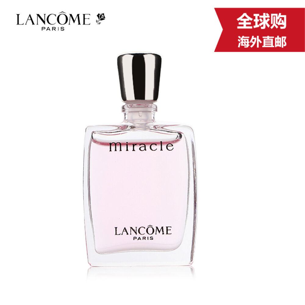 【领券100减50199再减50】Lancome兰蔻真爱奇迹女士香水5ML