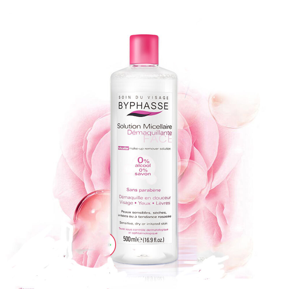 byphasse蓓昂斯四效合一卸妆水500ml脸部深层清洁温和卸妆眼唇两瓶装
