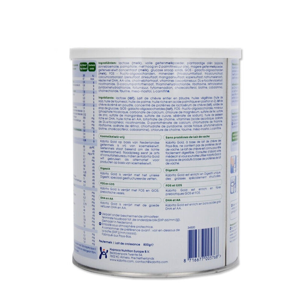 【全球购】荷兰佳贝艾特KABRITA婴幼儿羊奶粉保税/直邮发货荷兰原装进口3段800克(1-2岁宝宝)保税区发货