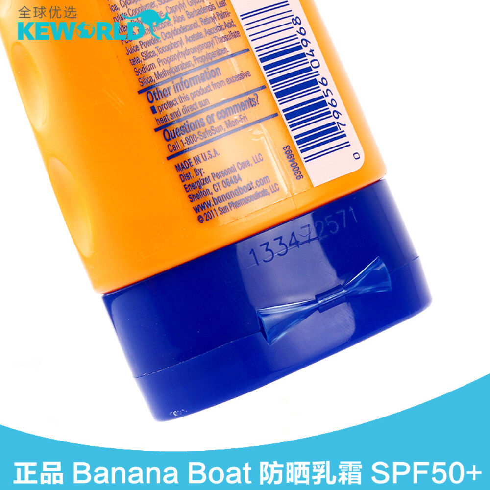 全球购进口防晒霜spf50女BananaBoat香蕉船儿童男士防晒乳霜/喷雾*1支防晒乳