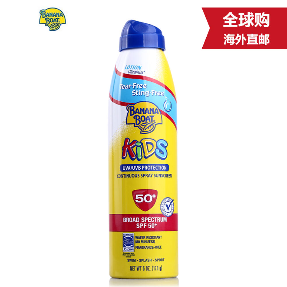 美国直邮BananaBoat香蕉船温和儿童防喷雾SPF50香蕉船 美国直邮BananaBoat香蕉船温和儿童防喷雾SPF50香蕉船