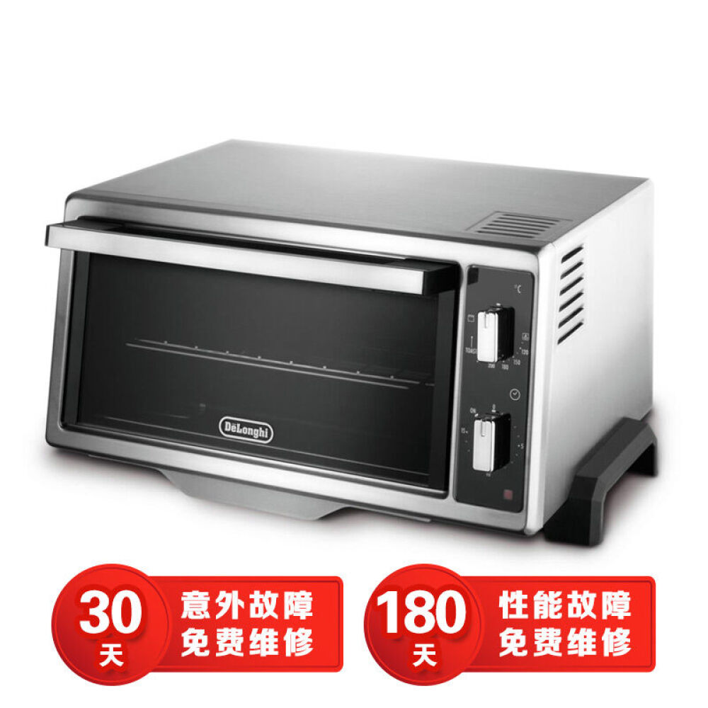 Delonghi德龙电烤箱EO420家用大容量8.5L多功能独立控温EO420