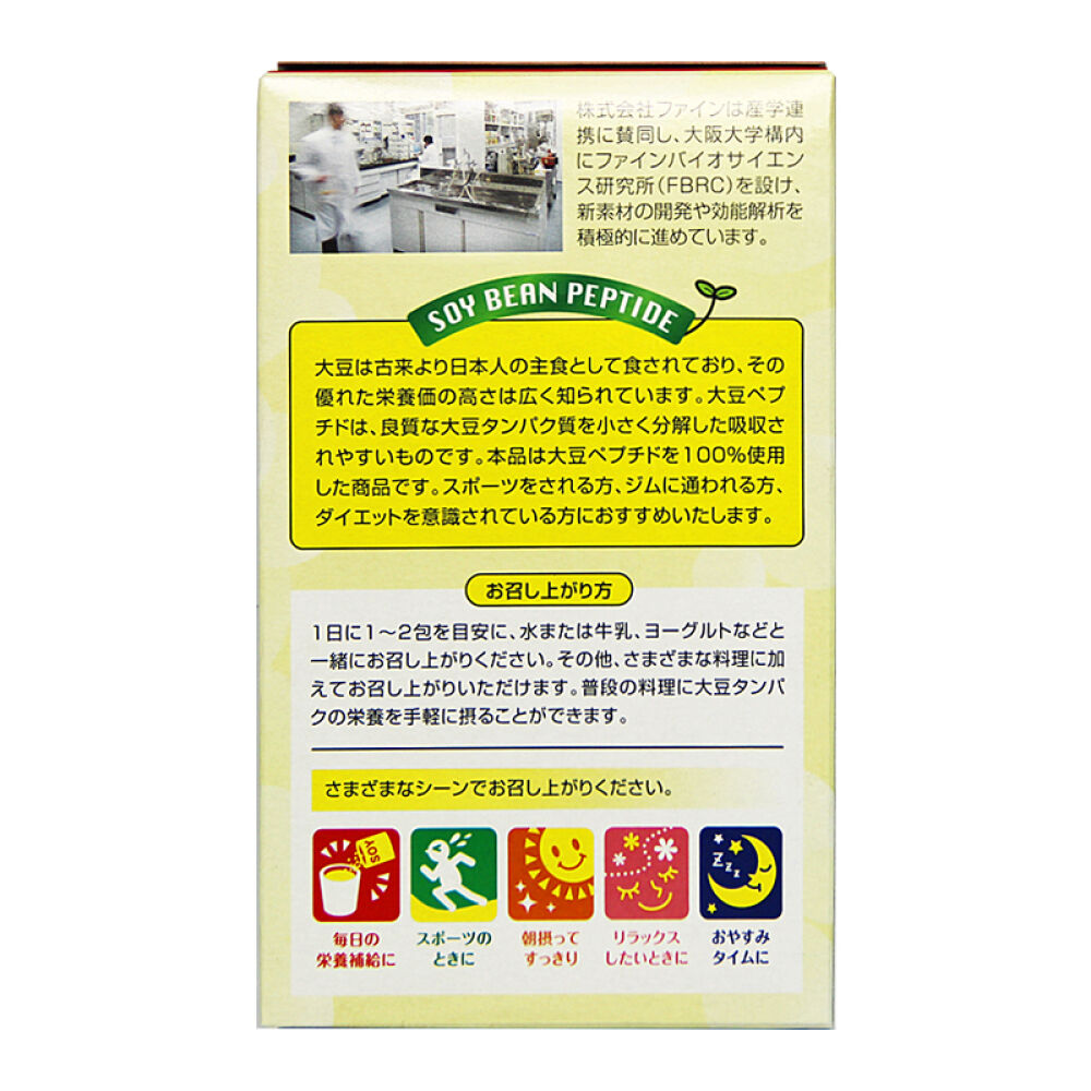 日本直邮fine大豆肽蛋白粉疏通微循环净化血液提高免疫力1.5g33包