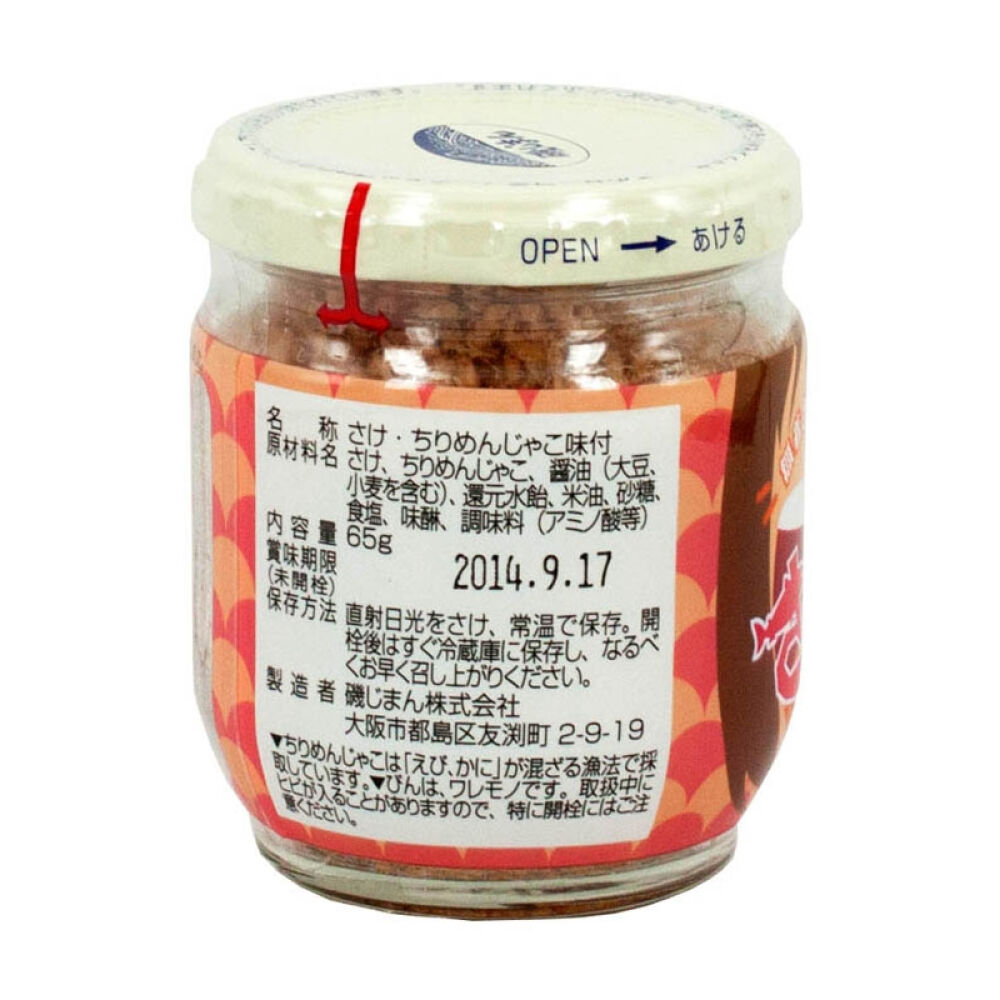 【全球购】日本进口儿童调味品宝宝幼儿辅食料理海矶三文鱼拌饭料鱼松