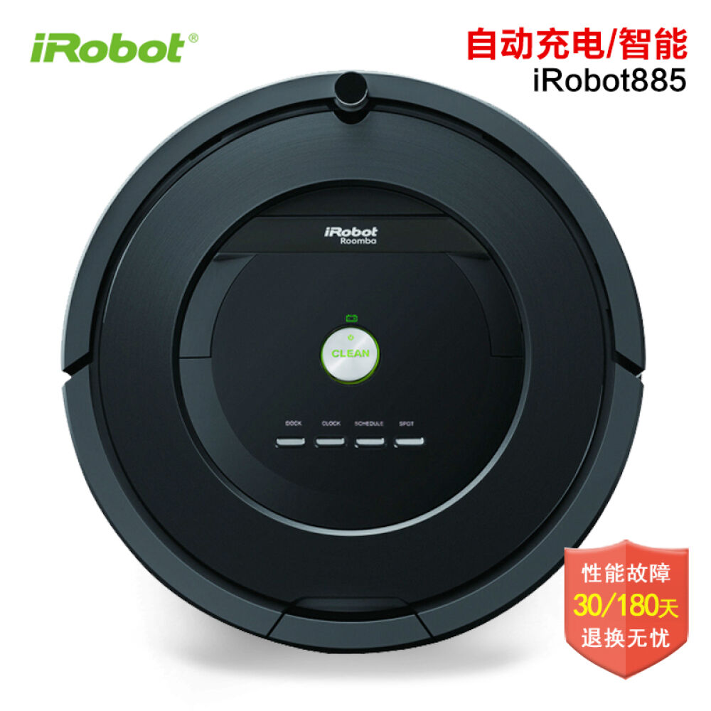 日版进口iRobotRoomba880/885/980智能扫地机器人扫地机Roomba885锂电池(带2个灯塔)