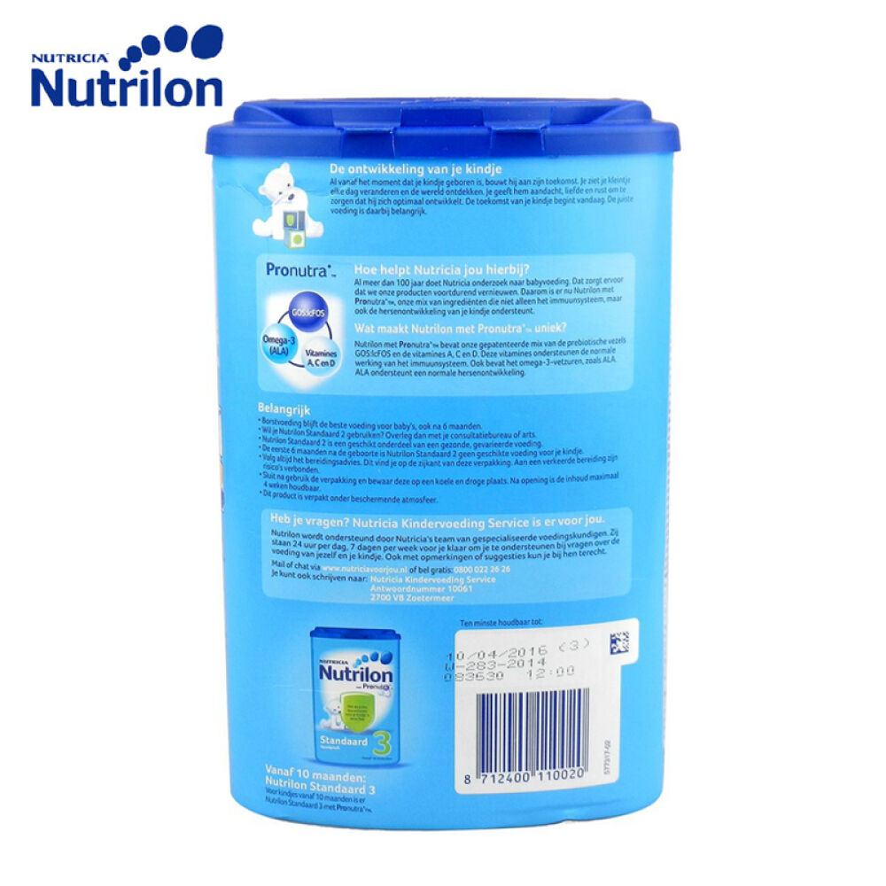 荷兰原装进口牛栏(Nutrilon)婴儿奶粉2段850g2罐装