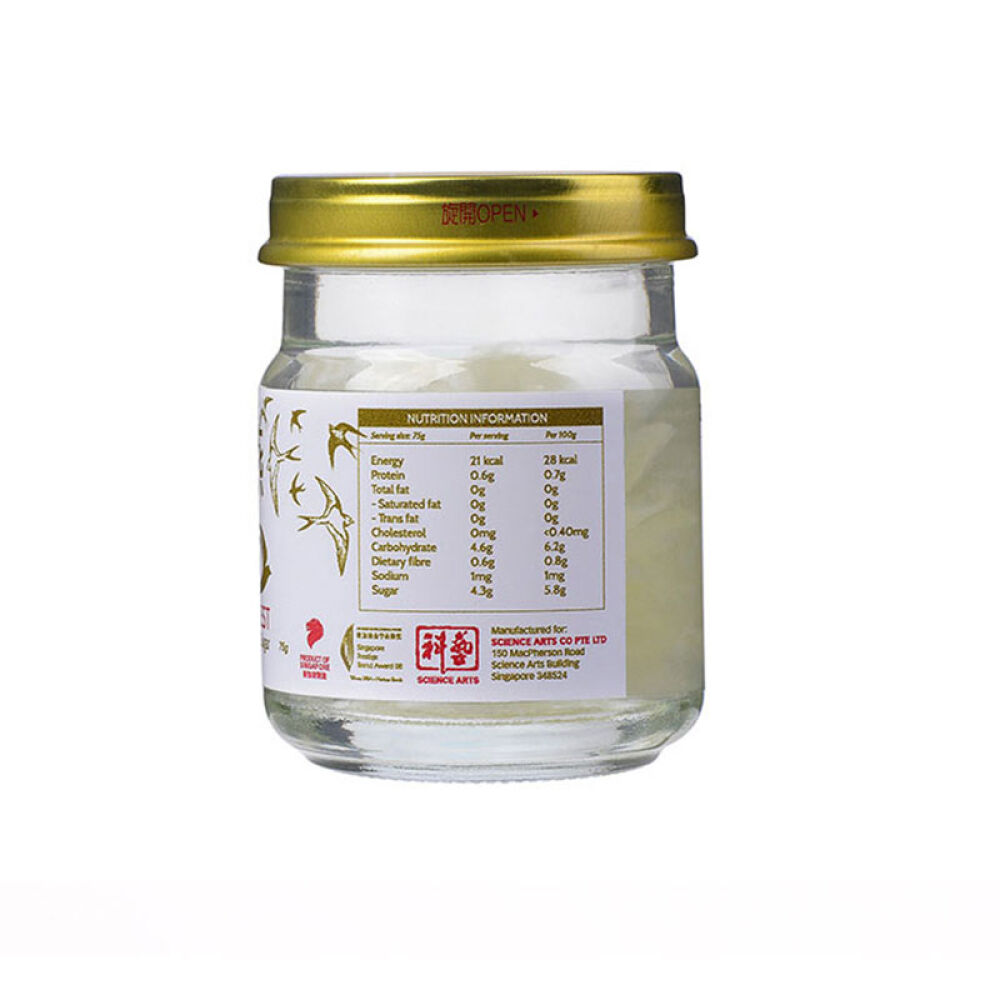 同仁堂梅花牌新加坡进口即食燕窝燕窝礼盒正品印尼洞燕孕妇营养75g*3瓶装冰糖燕窝美容养颜孕妇滋补