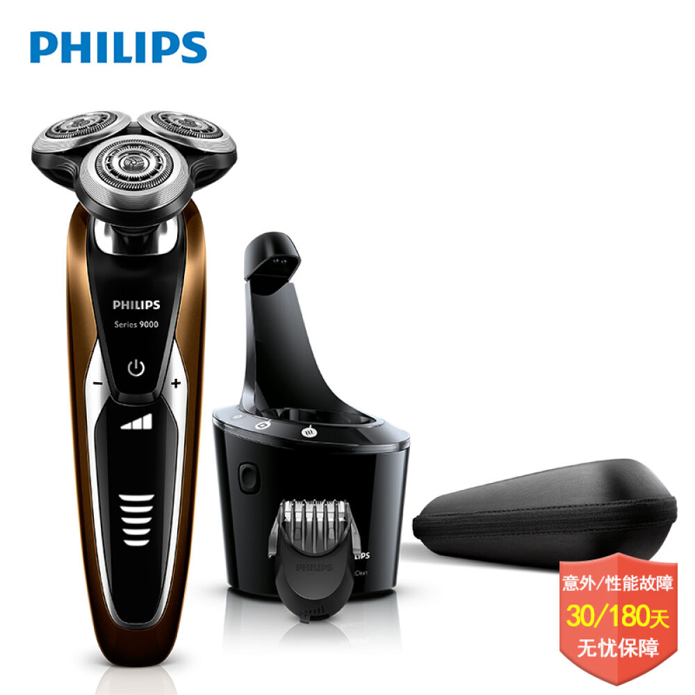 飞利浦（Philips）电动剃须刀S9511多功能剃须刀官方正品