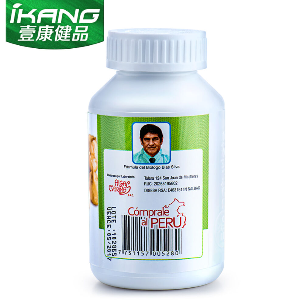 Bionaturista秘鲁原装进口玛卡胶囊黑玛咖男性保健品补肾壮阳固精玛卡精片玛卡干片黑玛卡120粒三瓶装延时俱佳