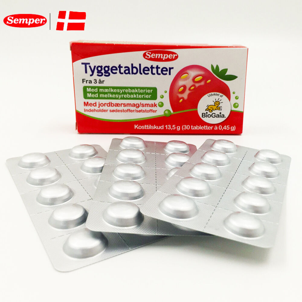 丹麦森宝Semper拜奥BioGaia益生菌乳酸菌原装进口咀嚼片30片2盒