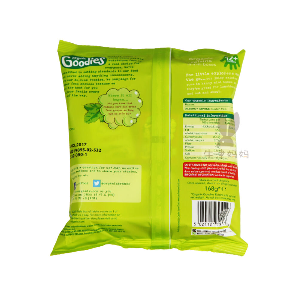 英国进口欧格妮Organix有机葡萄干宝宝零食辅食1岁+12小盒