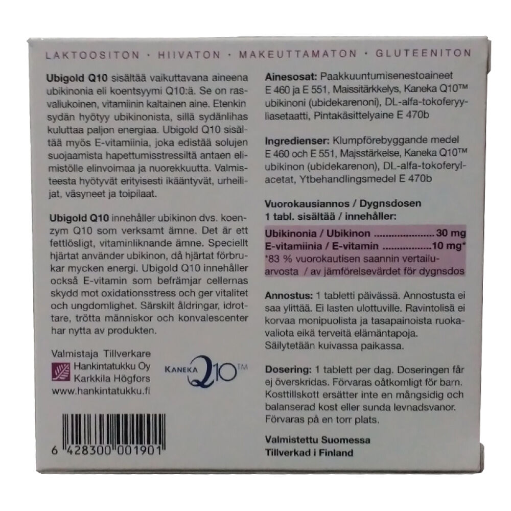 芬兰Hankintatukku汉诺金鱼类脂肪浓缩片辅酶Q1060片1瓶装