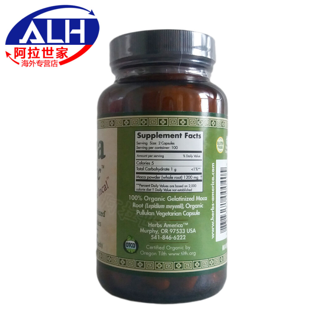 美国魔法玛卡200粒玛咖胶囊MACAMAGIC秘鲁进口美国草药公司生产补肾壮阳
